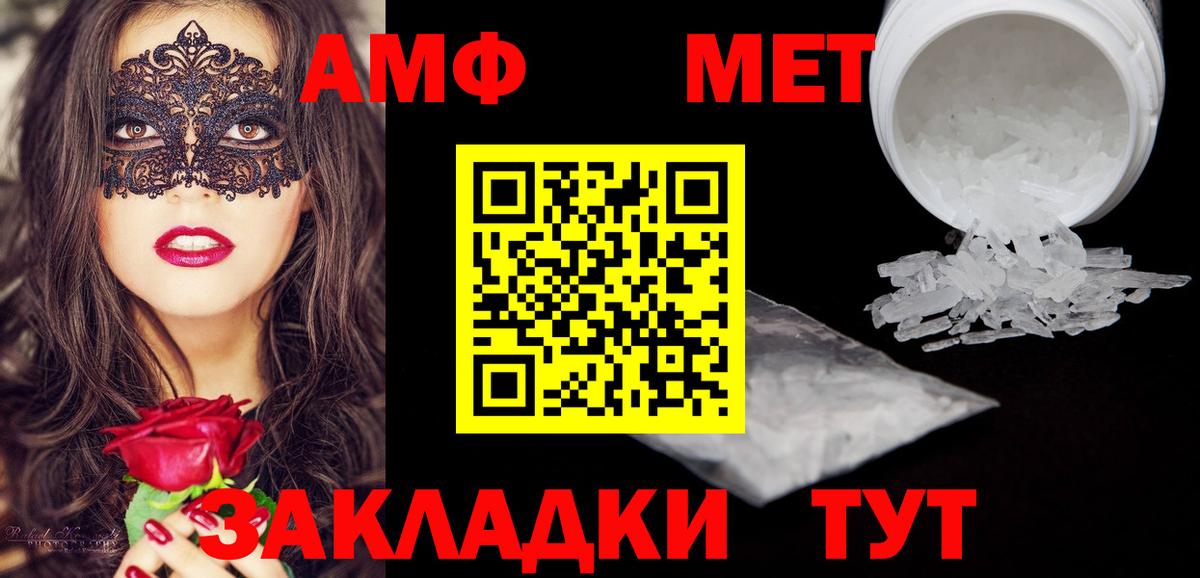 АМФЕТАМИН 98% Гусев