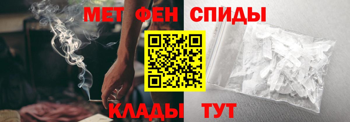 Гусев  АМФЕТАМИН  Amphetamine  АМФЕТАМИН Premium  Вход с VPN 
