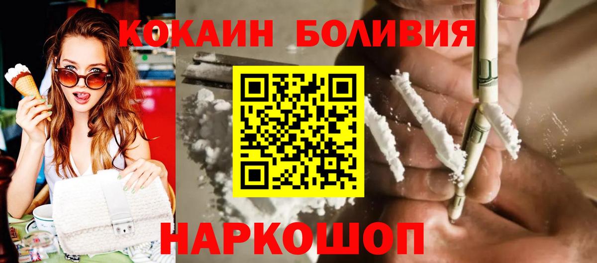 Кокаин 97% Гусев