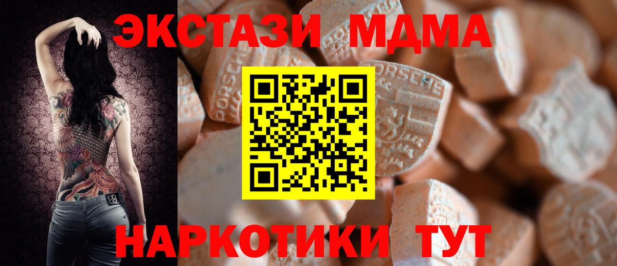 ЭКСТАЗИ Philipp Plein  ЭКСТАЗИ 99%  ЭКСТАЗИ  Гусев  Вход с VPN 