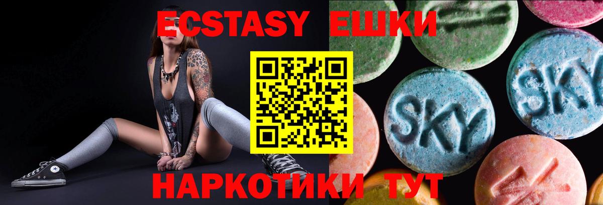 Экстази TESLA Гусев