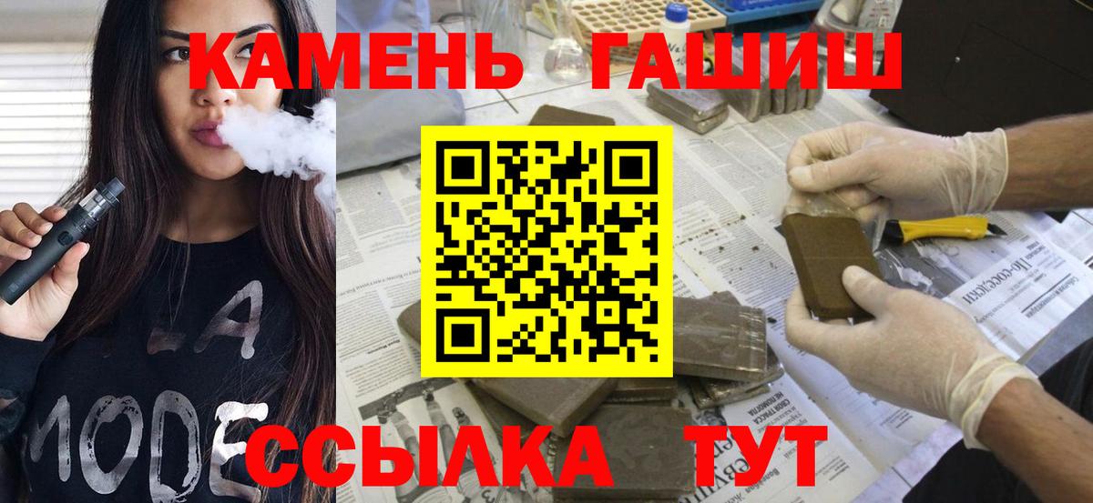 Гашиш гашик Гусев