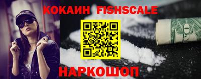 соль ск Балаково