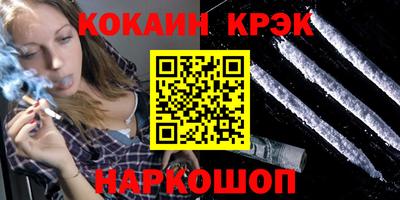 соль ск Балаково