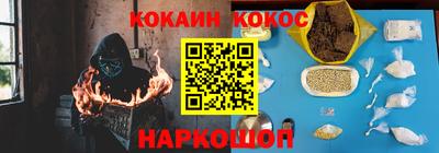 соль ск Балаково