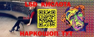 соль ск Балаково