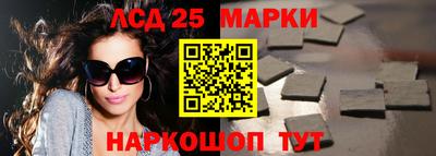 ГАЛЛЮЦИНОГЕННЫЕ ГРИБЫ Балашиха