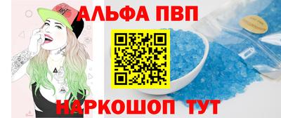 ГАЛЛЮЦИНОГЕННЫЕ ГРИБЫ Балашиха
