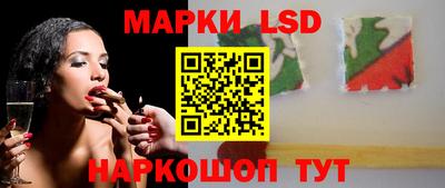 соль ск Балаково