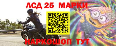 ГАЛЛЮЦИНОГЕННЫЕ ГРИБЫ Балашиха