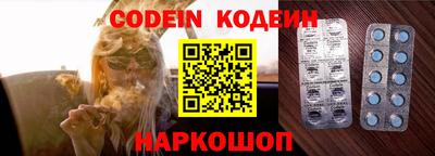 ГАЛЛЮЦИНОГЕННЫЕ ГРИБЫ Балашиха