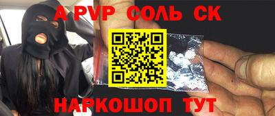 ГАЛЛЮЦИНОГЕННЫЕ ГРИБЫ Балашиха