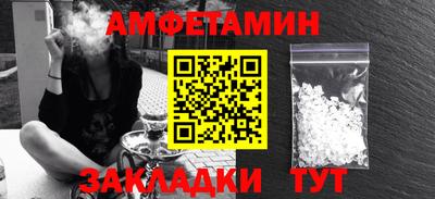 ГАЛЛЮЦИНОГЕННЫЕ ГРИБЫ Балашиха