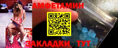 соль ск Балаково