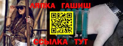 гашик Балахна