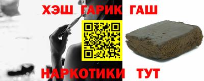 ГАЛЛЮЦИНОГЕННЫЕ ГРИБЫ Балашиха