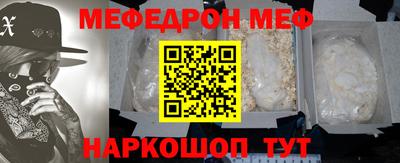 соль ск Балаково