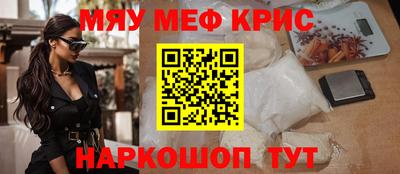 соль ск Балаково