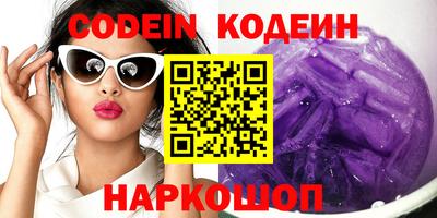ГАЛЛЮЦИНОГЕННЫЕ ГРИБЫ Балашиха