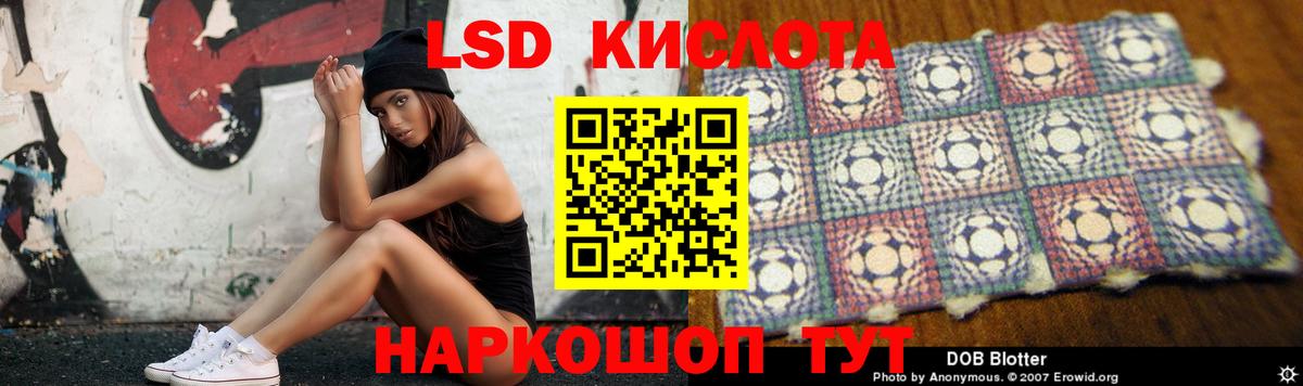 LSD-25 экстази кислота  Вход с VPN  Гусев  ЛСД экстази  Лсд 25 экстази ecstasy 