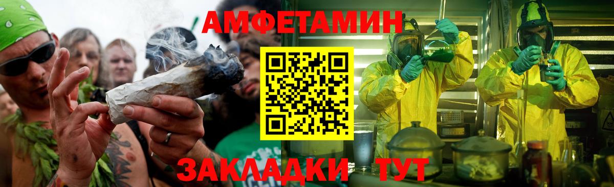 МЕТАМФЕТАМИН витя  Первитин  МЕТАМФЕТАМИН витя  Гусев  Вход с VPN 