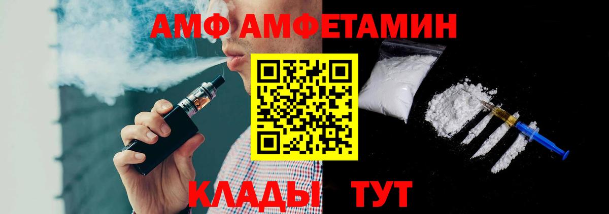 Первитин винт Гусев