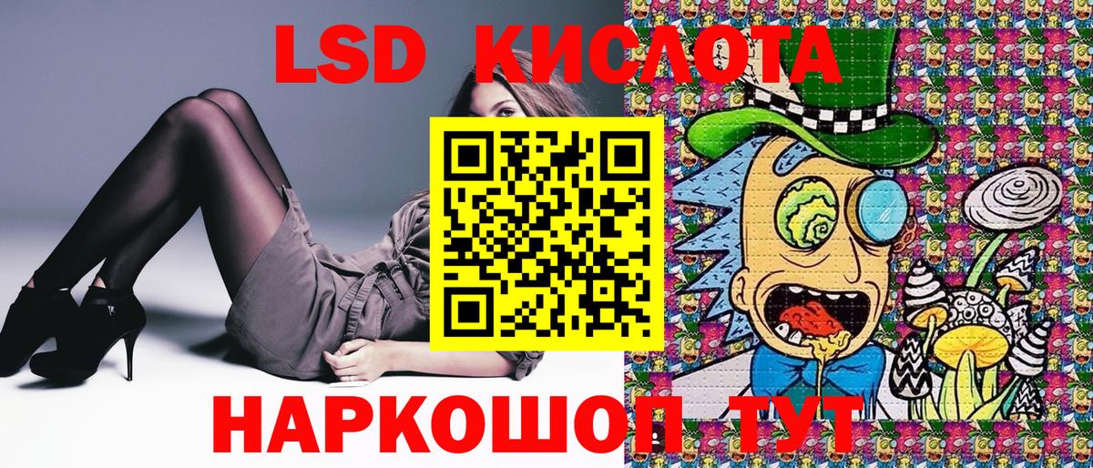 Наркотические марки 1,8мг  Вход с VPN  Марки 25I-NBOMe  Гусев 