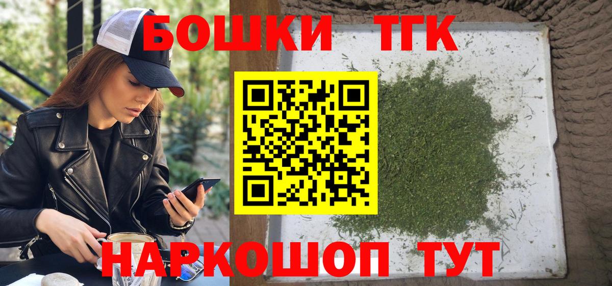 Канабис индика Гусев